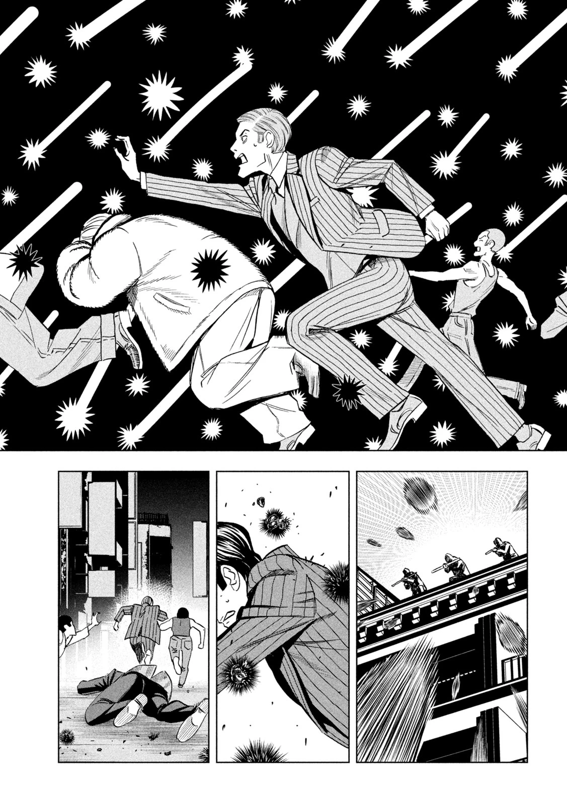 パリピ孔明 第149話 - 7