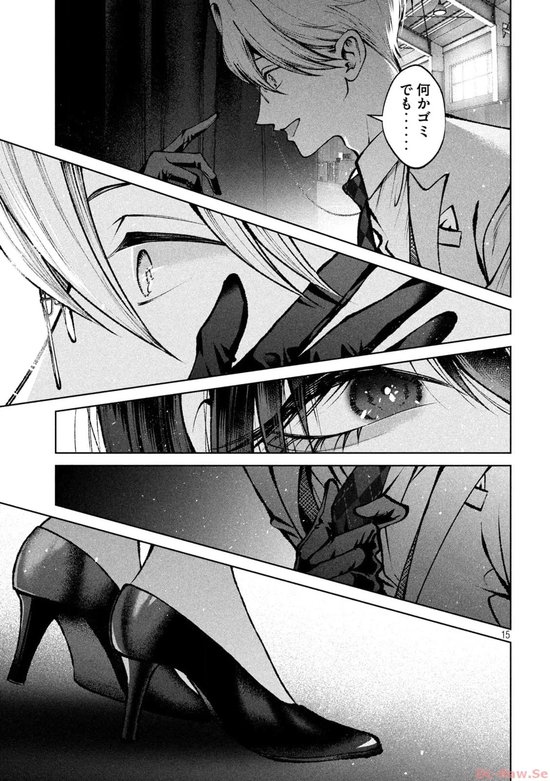 聖くんは清く生きたい 第27話 - 15