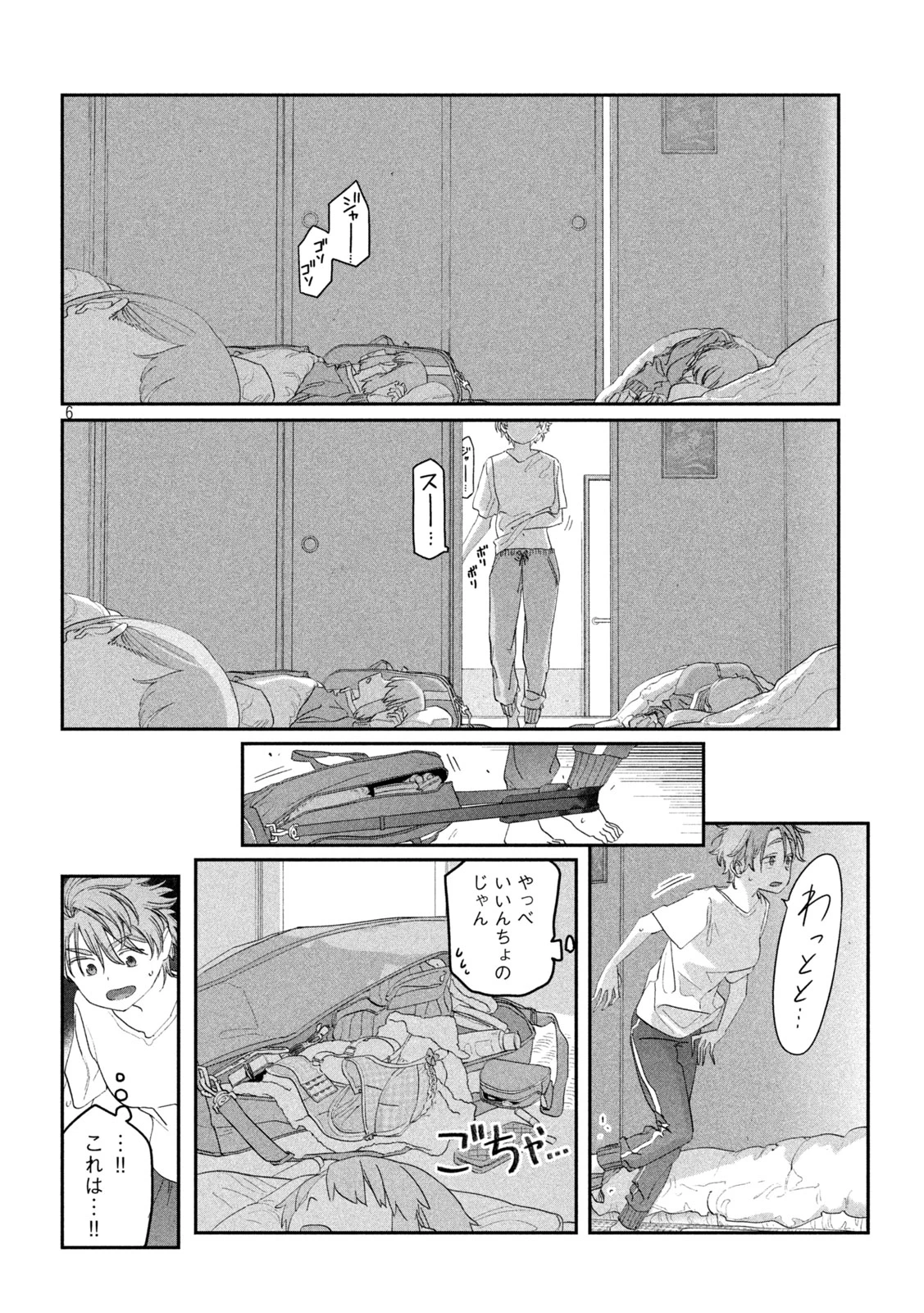 月曜日のたわわ 第101話 - 6