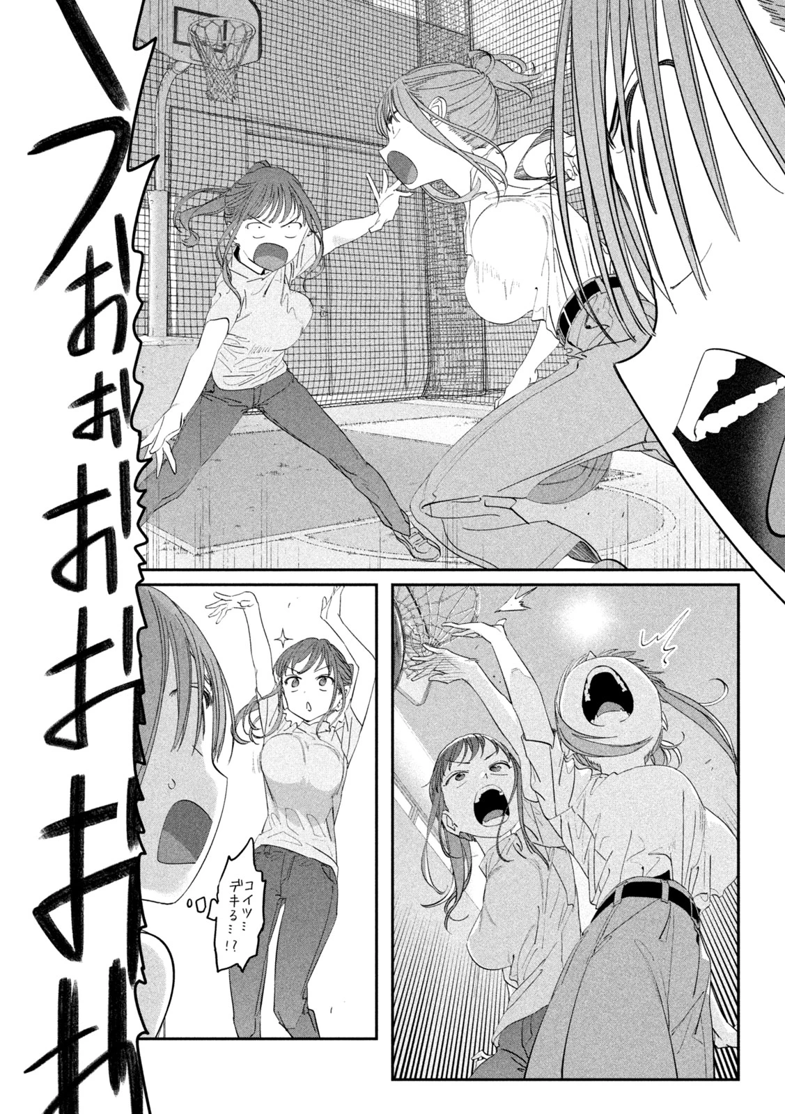 月曜日のたわわ 第98話 - 8