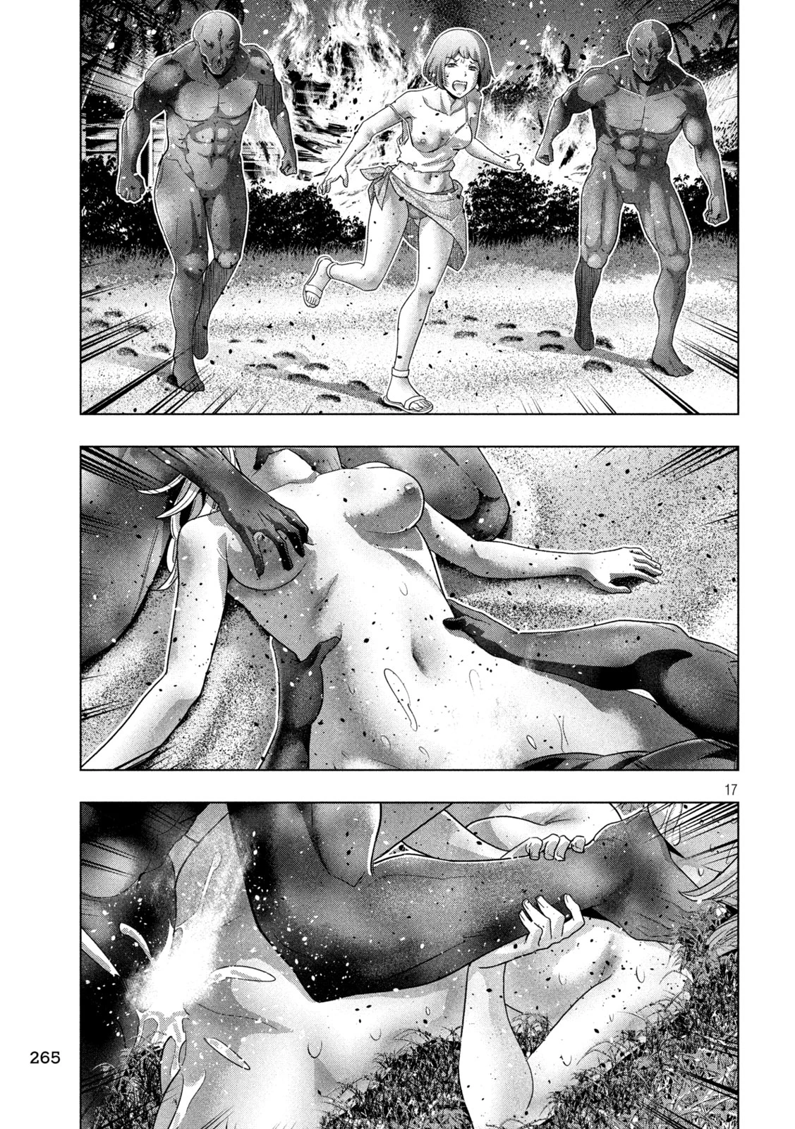 パラレルパラダイス 第263話 - 17