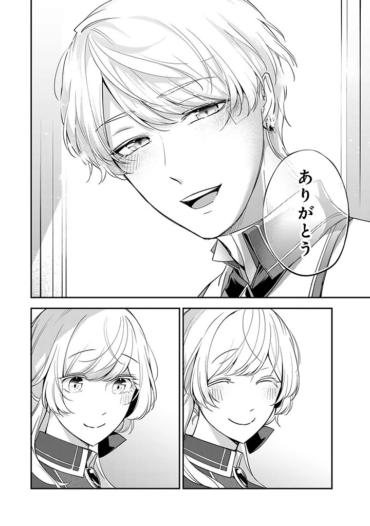 戦場の聖女 戦場の聖女〜妹の代わりに公爵騎士に嫁ぐことになりましたが、今は幸せです〜 第8.2話 - 12