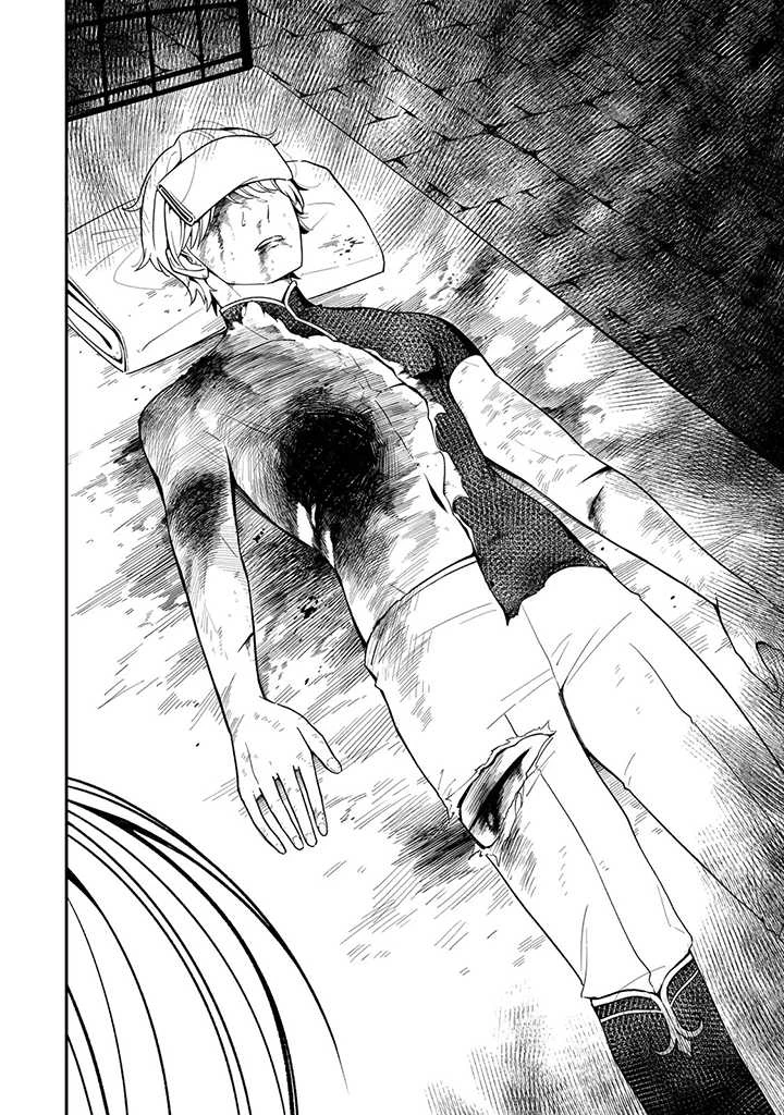 戦場の聖女 戦場の聖女〜妹の代わりに公爵騎士に嫁ぐことになりましたが、今は幸せです〜 第1.3話 - 4