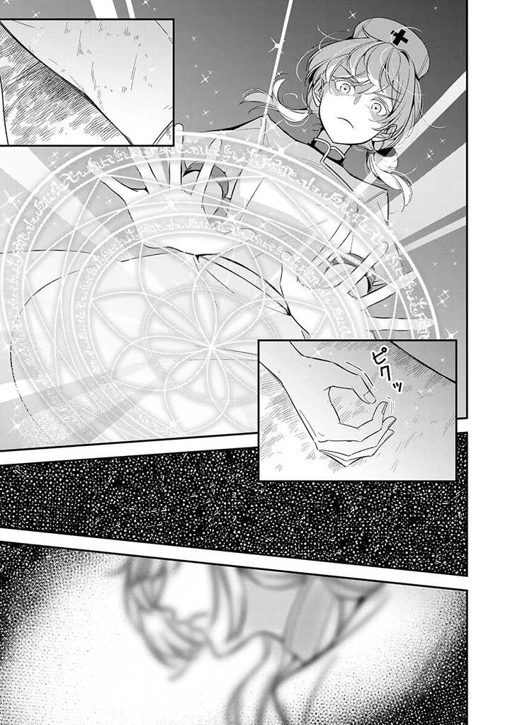 戦場の聖女 戦場の聖女〜妹の代わりに公爵騎士に嫁ぐことになりましたが、今は幸せです〜 第1.3話 - 11