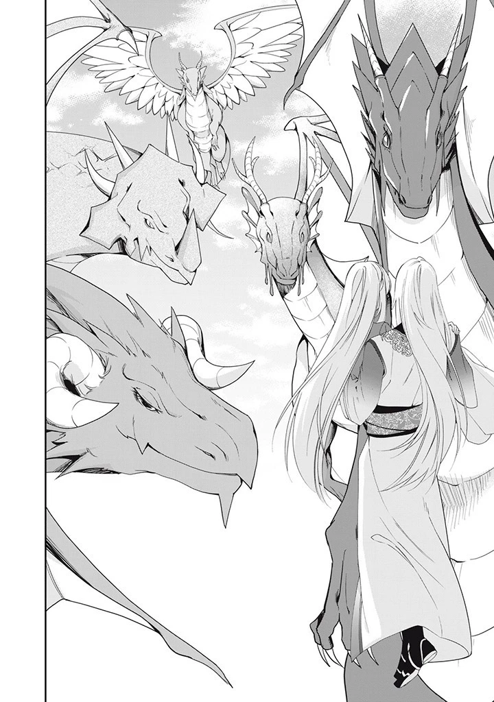 婚約破棄されたので、国の外れで錬金術姫になりました! 第6.3話 - 2