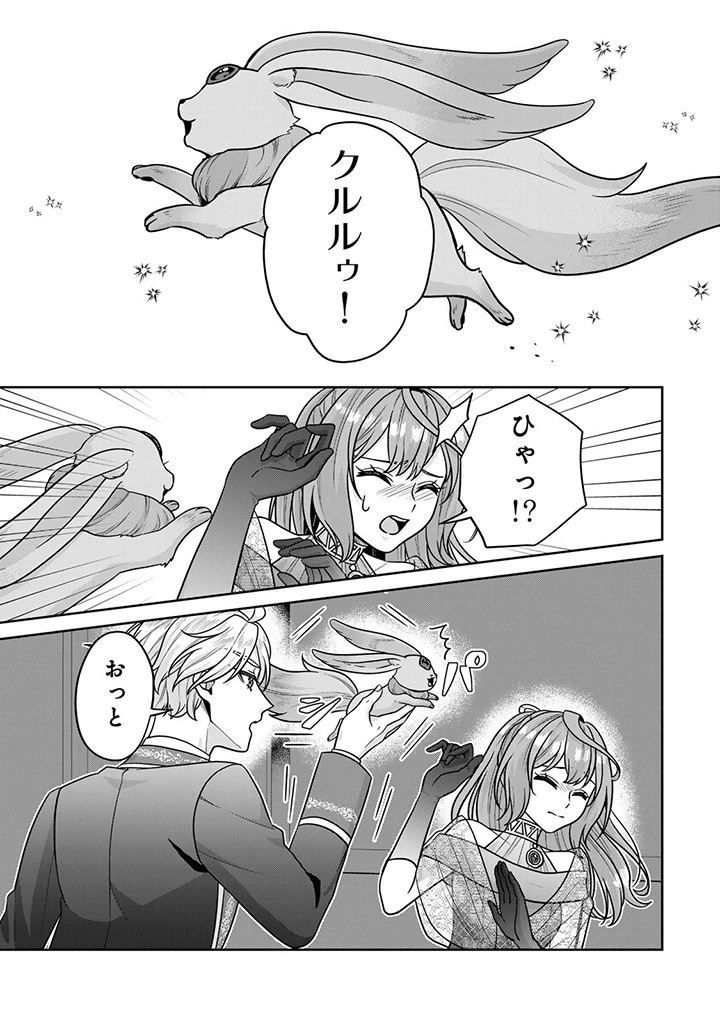 神獣騎士様の専属メイド 神獣騎士様の専属メイド 第6.2話 - 3