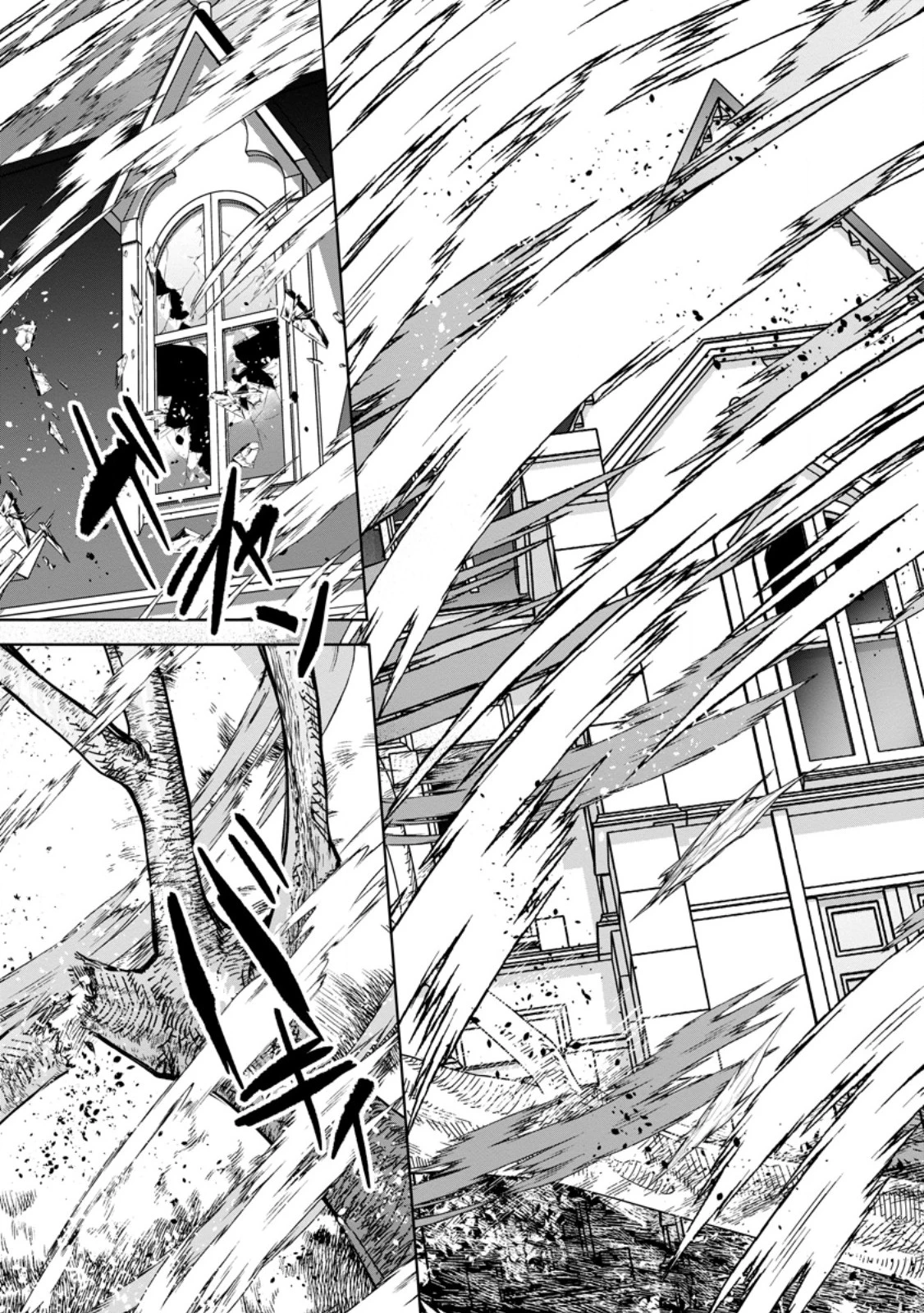 優しい家族と、たくさんのもふもふに囲まれて。 第37.2話 - 5