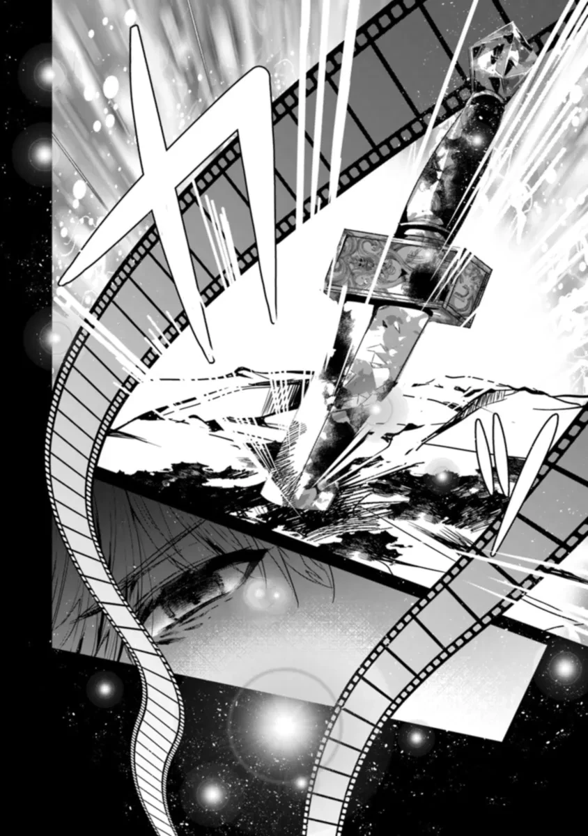 「死んでみろ」と言われたので死にました。 第7.2話 - 16