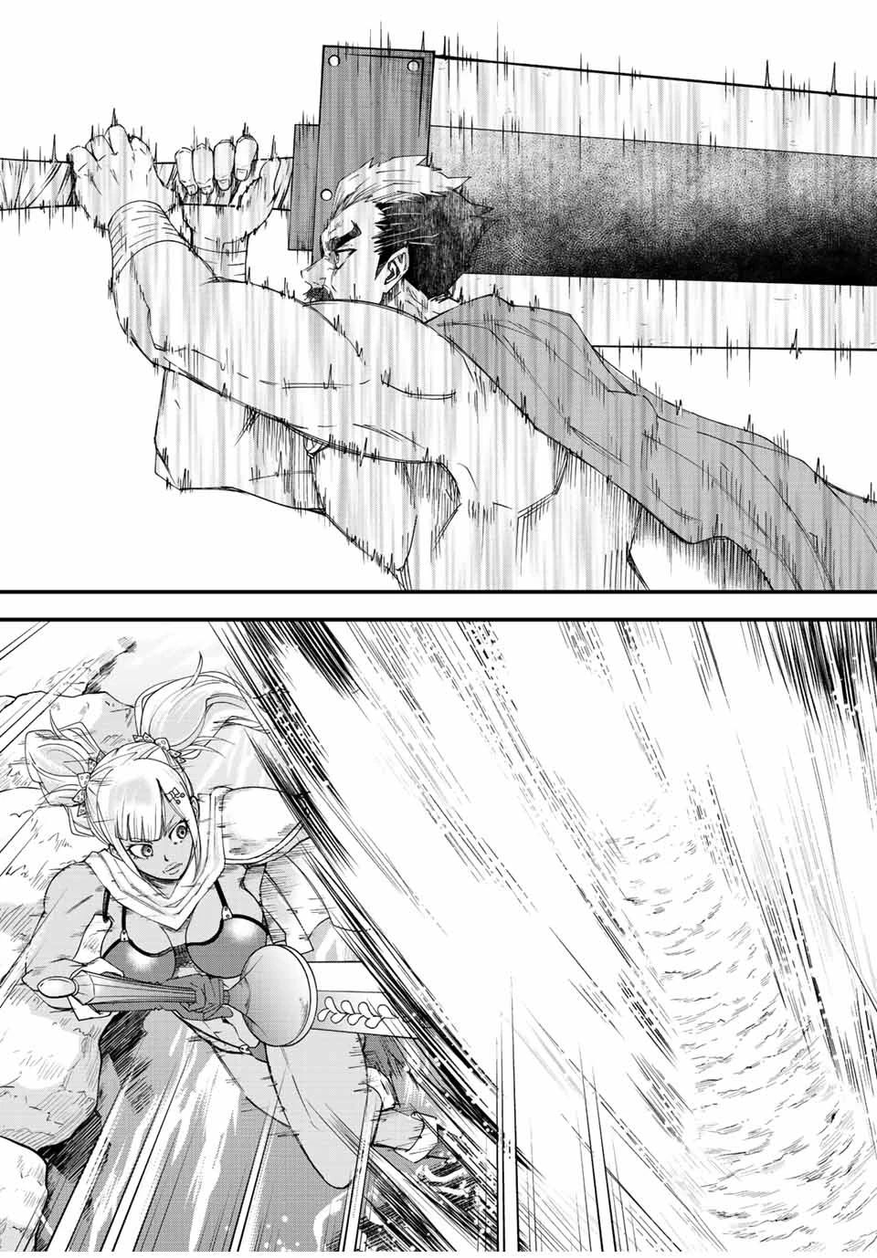 落ちこぼれ剣士、追放されたので魔術師に転向する　～剣士のときはゴミスキルだった『絶対記憶』は魔術師にとっては神スキルでした～ 第1.1話 - 19