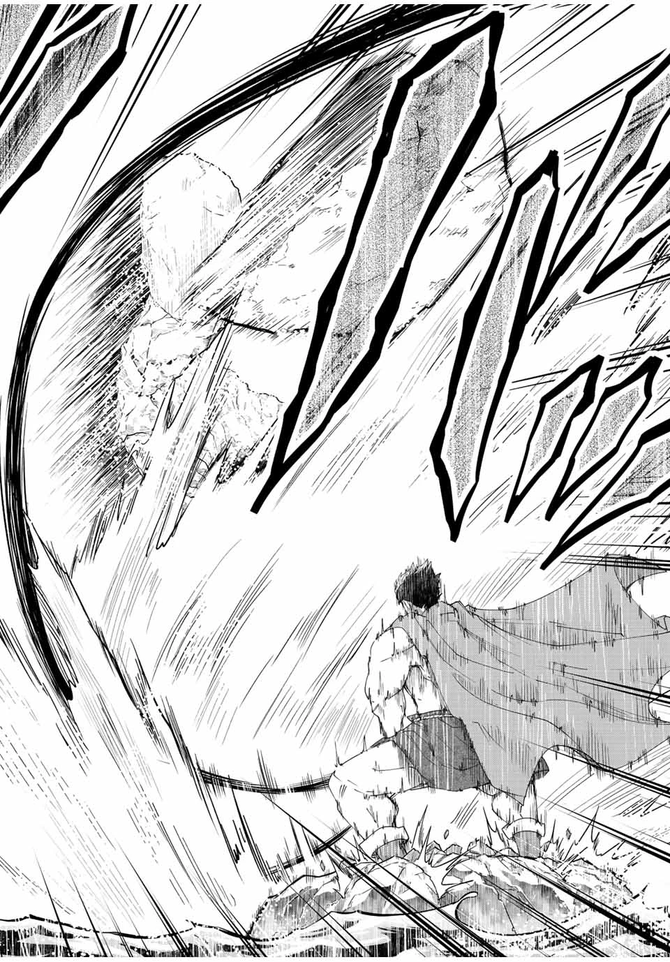 落ちこぼれ剣士、追放されたので魔術師に転向する　～剣士のときはゴミスキルだった『絶対記憶』は魔術師にとっては神スキルでした～ 第1.1話 - 20