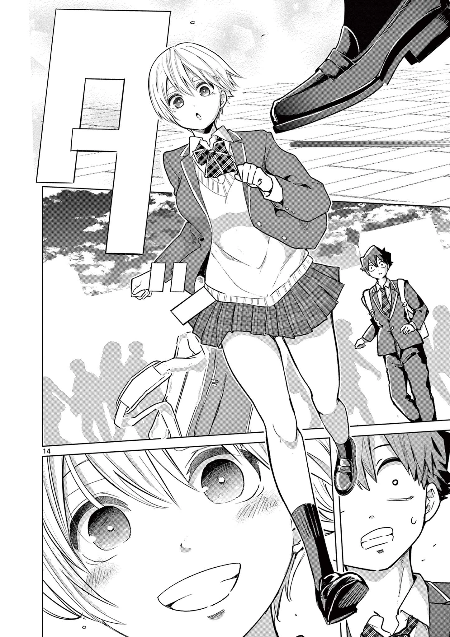 恋喰少女 第4話 - 15