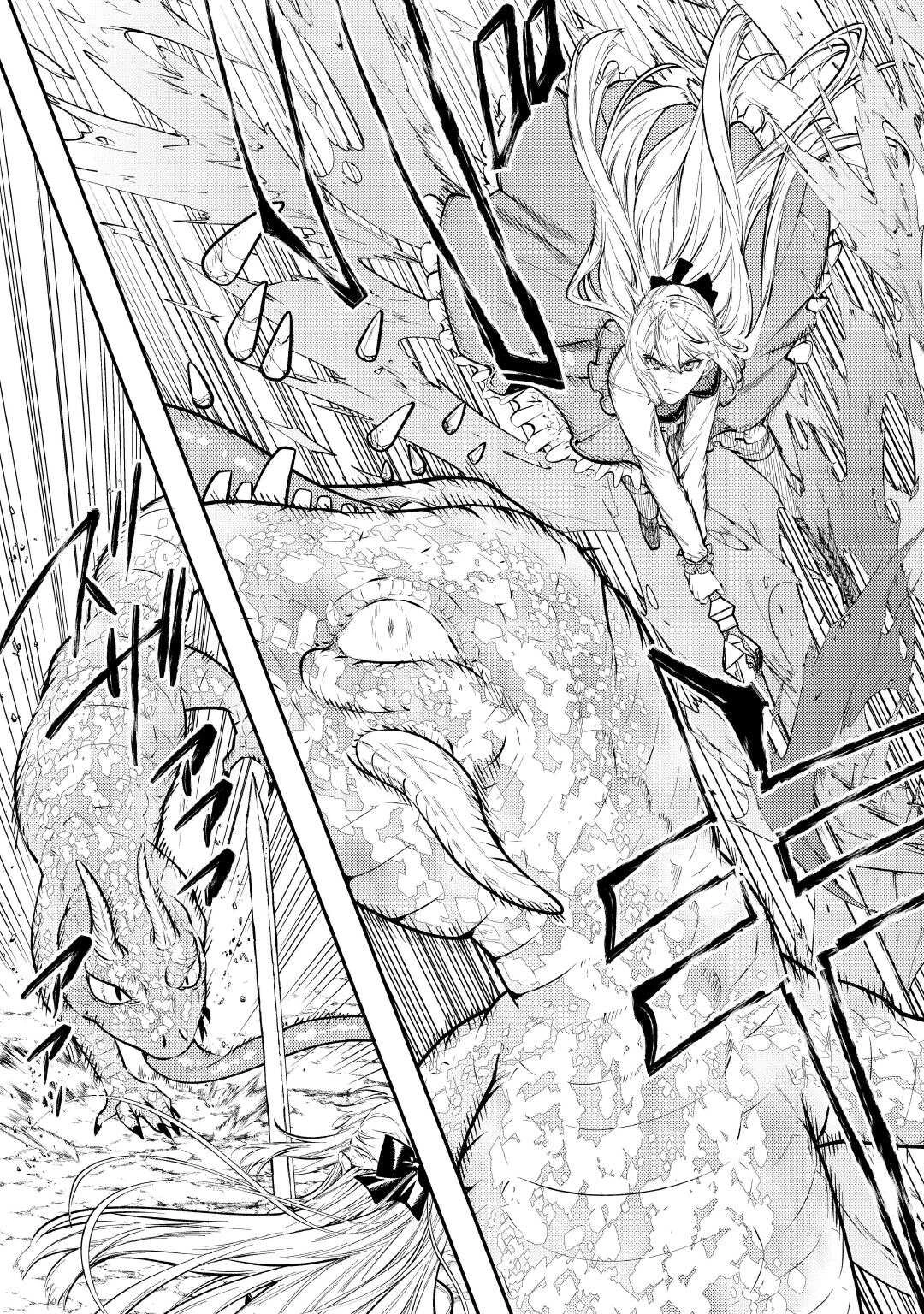 転生ババァは見過ごせない！ ～元悪徳女帝の二周目ライフ～ 第28話 - 14