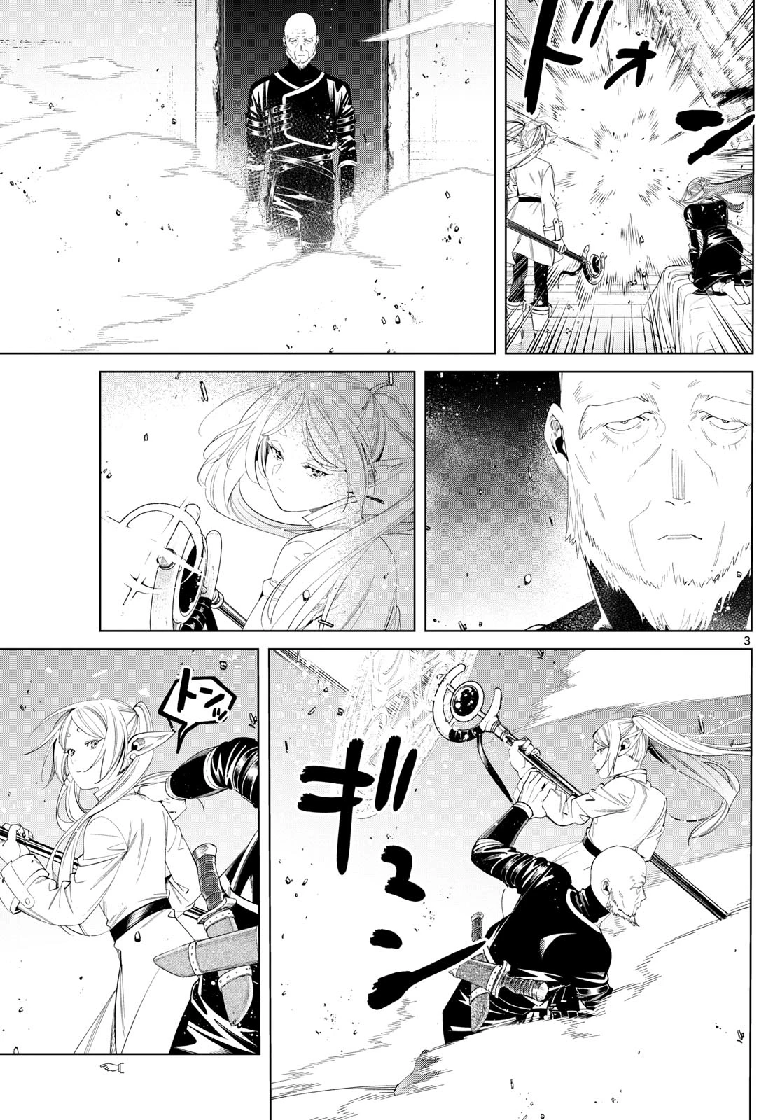 Frieren ; Frieren at the Funeral ; 葬送のフリーレン ; Sousou no Frieren 第125話 - 3