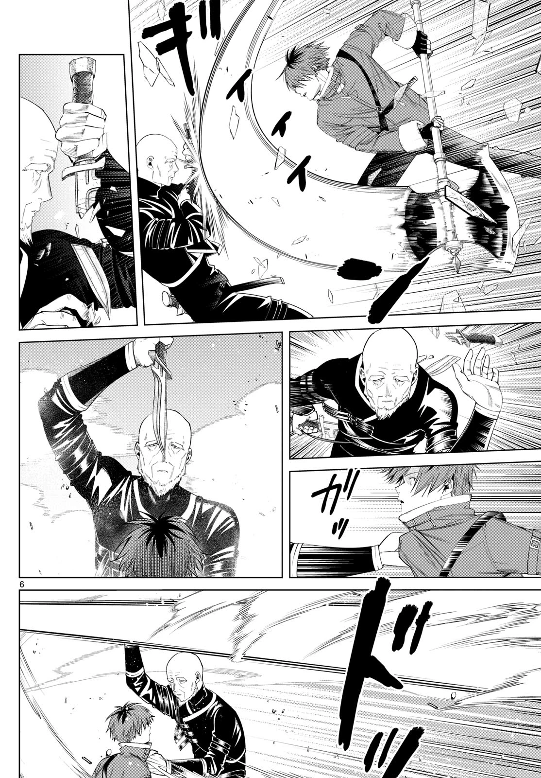 Frieren ; Frieren at the Funeral ; 葬送のフリーレン ; Sousou no Frieren 第125話 - 6