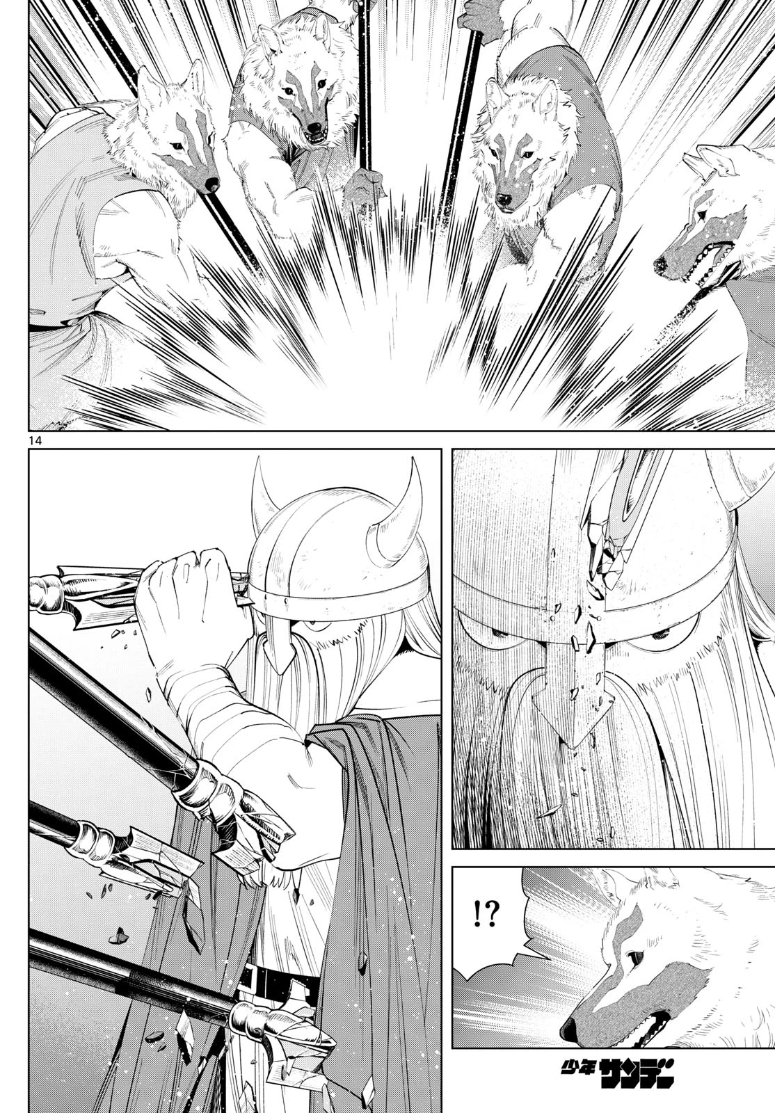 Frieren ; Frieren at the Funeral ; 葬送のフリーレン ; Sousou no Frieren 第111話 - 14