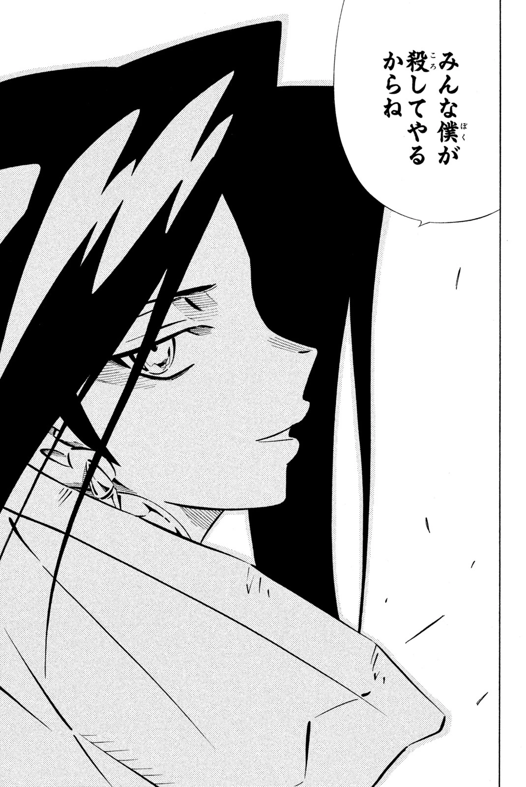 El rey shaman Król Szamanów Shaman King (Vua pháp thuật) シャーマンキング 第243話 - 11