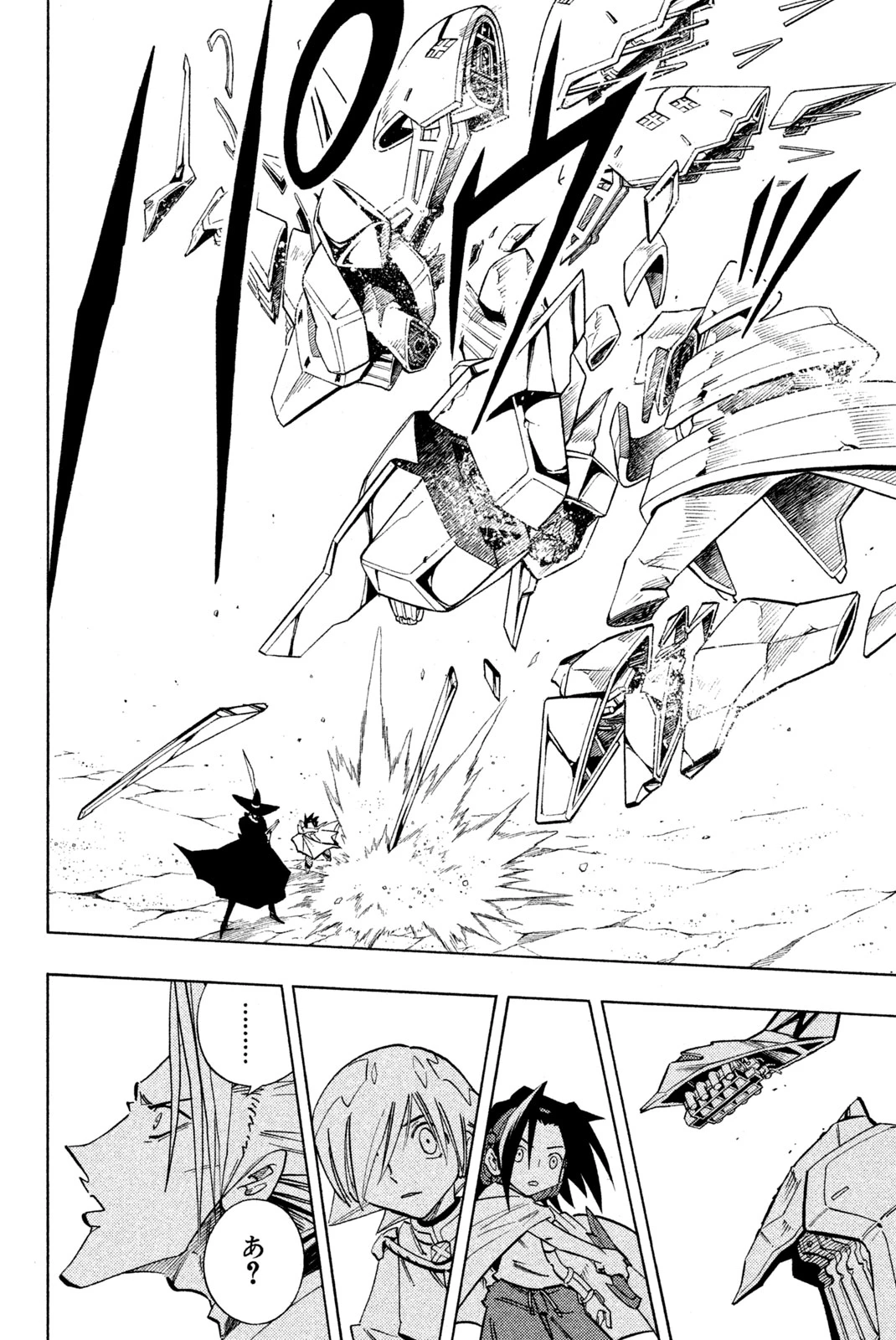 El rey shaman Król Szamanów Shaman King (Vua pháp thuật) シャーマンキング 第213話 - 4