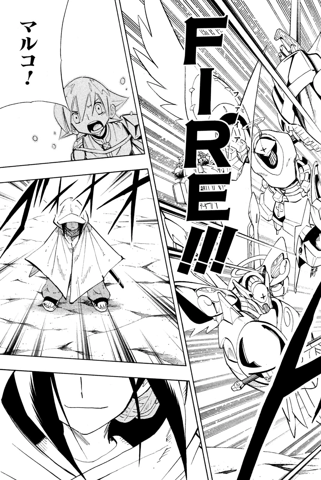 El rey shaman Król Szamanów Shaman King (Vua pháp thuật) シャーマンキング 第211話 - 5