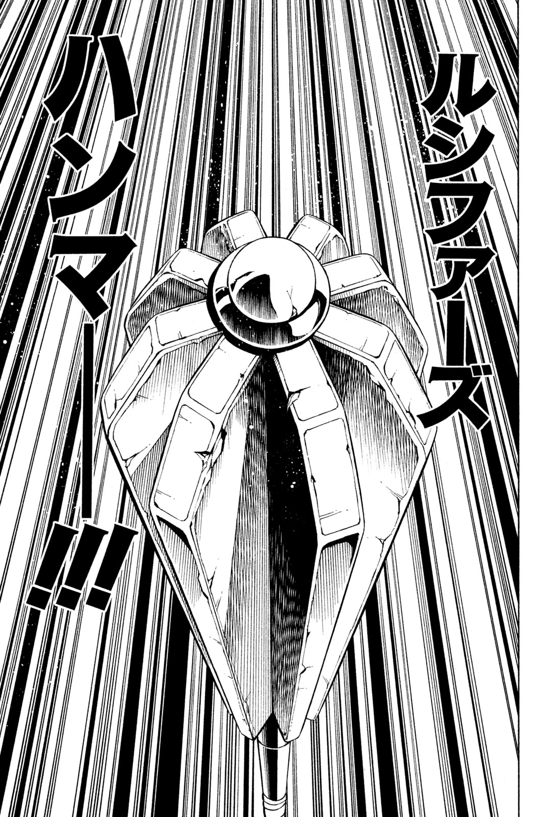 El rey shaman Król Szamanów Shaman King (Vua pháp thuật) シャーマンキング 第216話 - 15