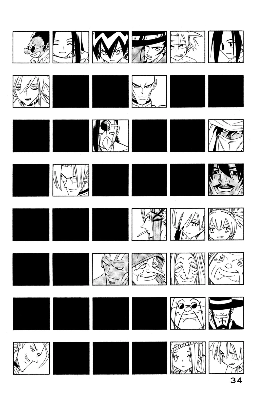 El rey shaman Król Szamanów Shaman King (Vua pháp thuật) シャーマンキング 第208話 - 4