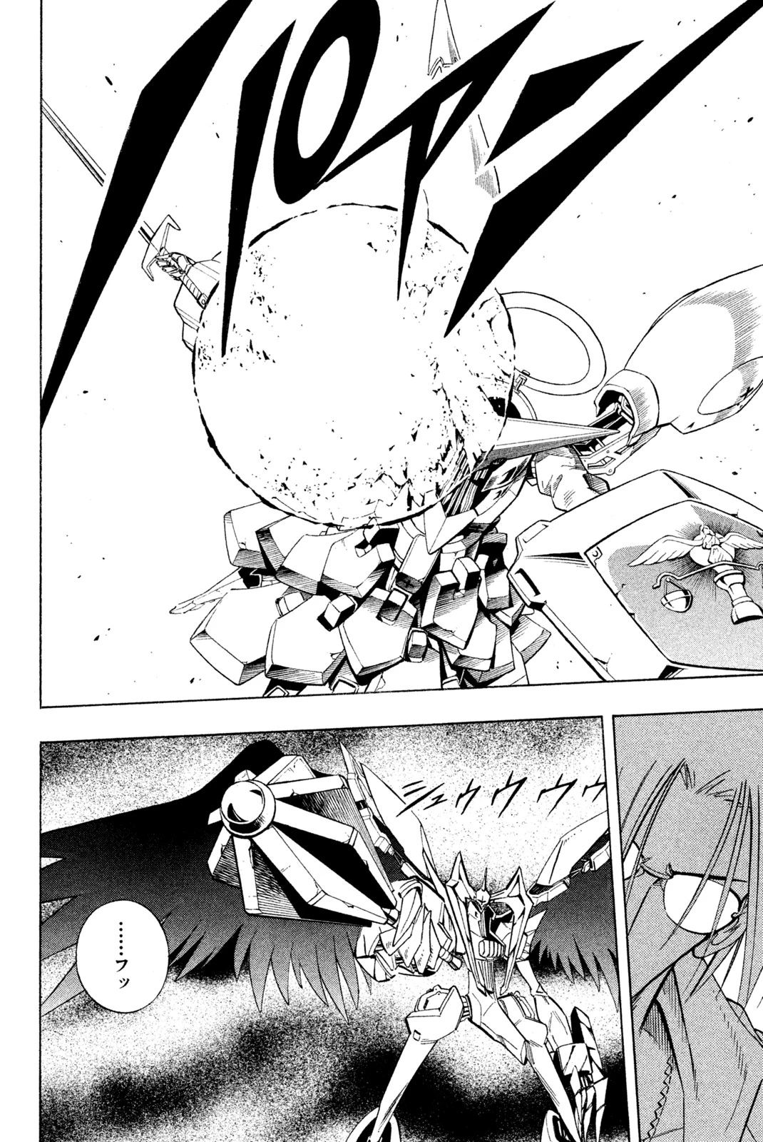 El rey shaman Król Szamanów Shaman King (Vua pháp thuật) シャーマンキング 第215話 - 14