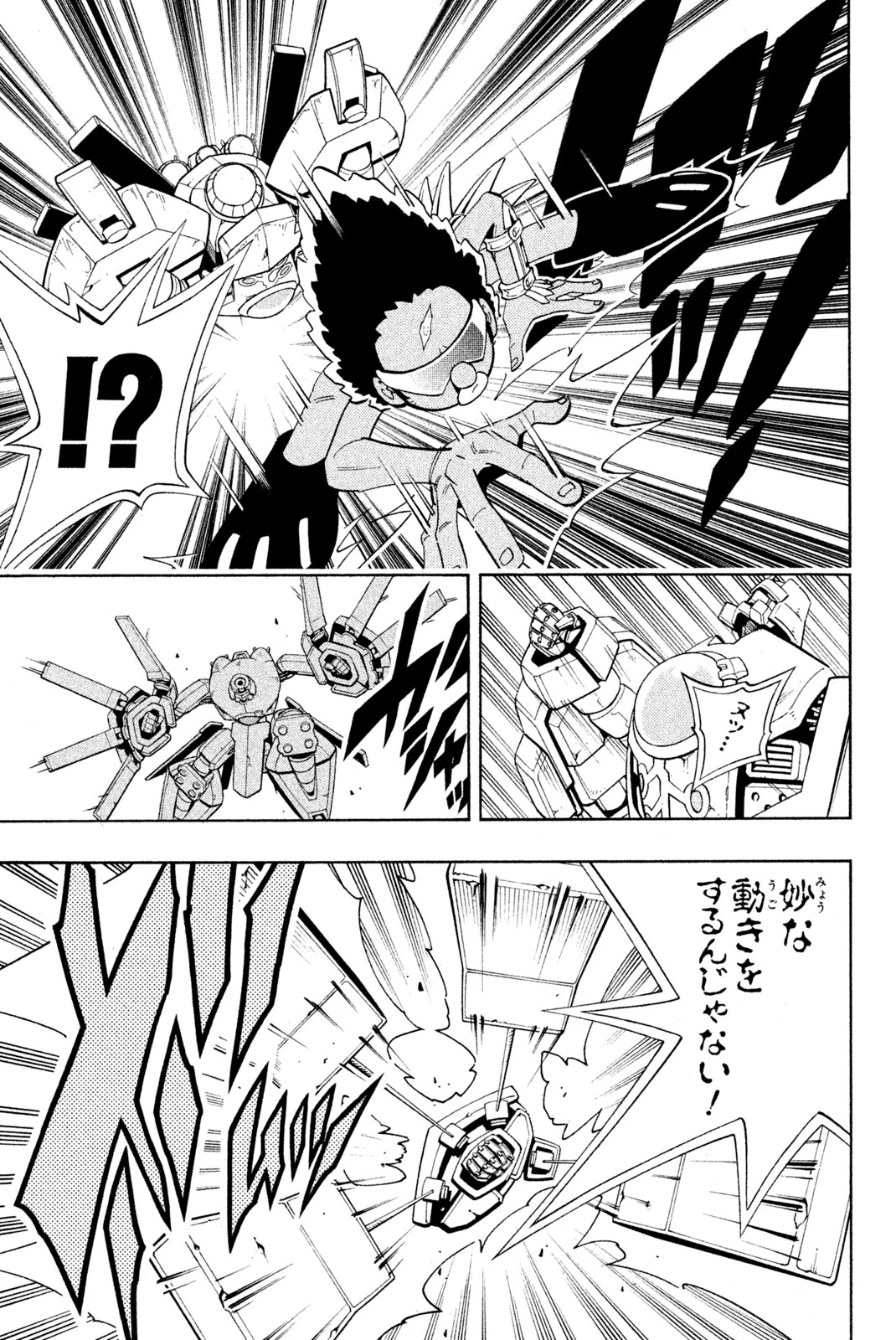 El rey shaman Król Szamanów Shaman King (Vua pháp thuật) シャーマンキング 第203話 - 9