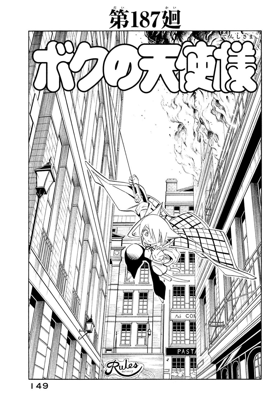 El rey shaman Król Szamanów Shaman King (Vua pháp thuật) シャーマンキング 第187話 - 3