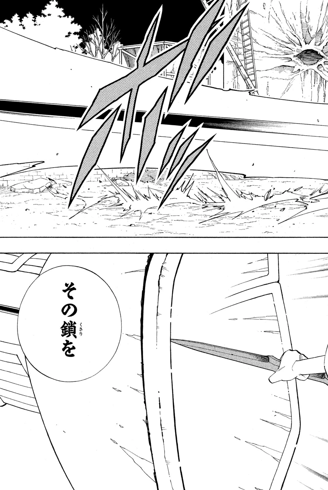 El rey shaman Król Szamanów Shaman King (Vua pháp thuật) シャーマンキング 第192話 - 9