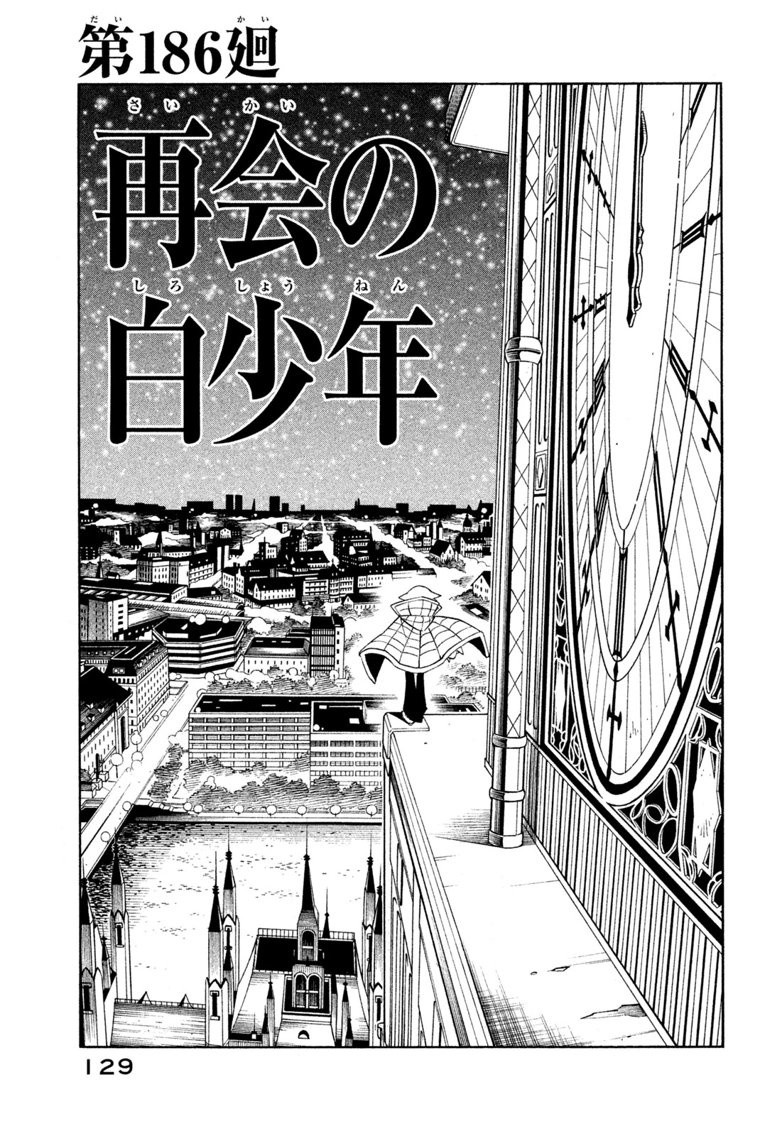 El rey shaman Król Szamanów Shaman King (Vua pháp thuật) シャーマンキング 第186話 - 3