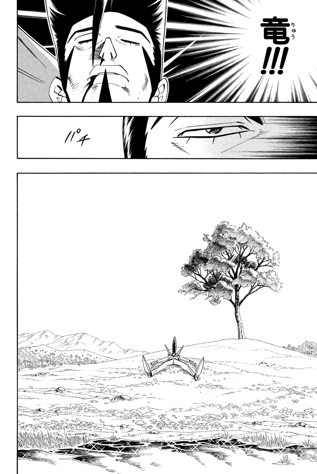 El rey shaman Król Szamanów Shaman King (Vua pháp thuật) シャーマンキング 第189話 - 14