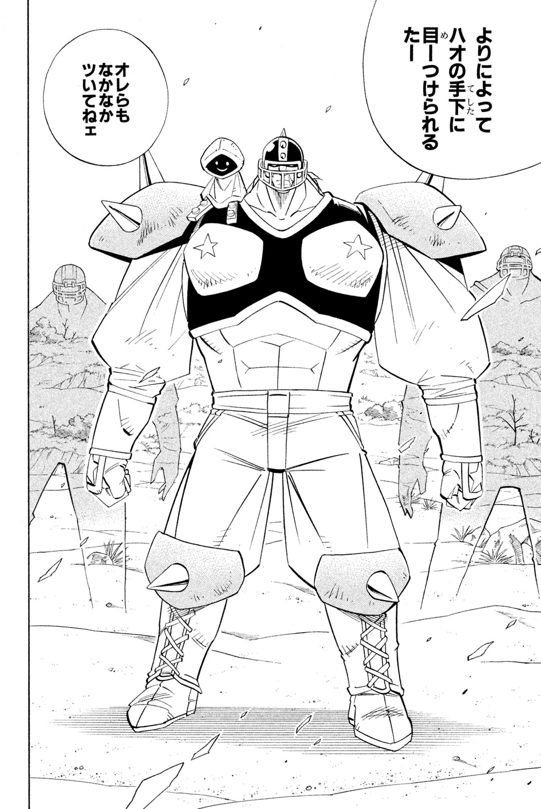 El rey shaman Król Szamanów Shaman King (Vua pháp thuật) シャーマンキング 第182話 - 2