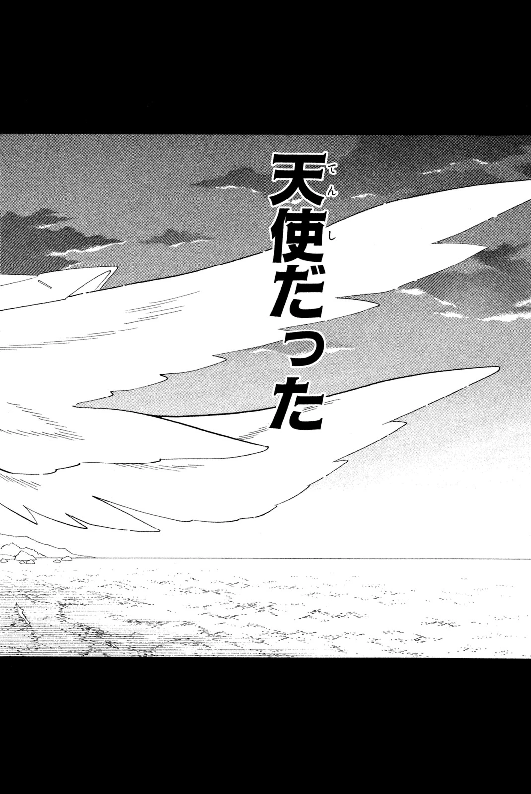 El rey shaman Król Szamanów Shaman King (Vua pháp thuật) シャーマンキング 第186話 - 14