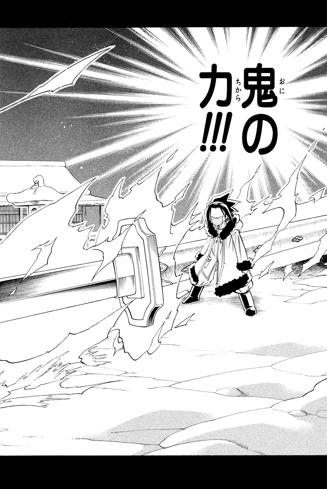 El rey shaman Król Szamanów Shaman King (Vua pháp thuật) シャーマンキング 第175話 - 2