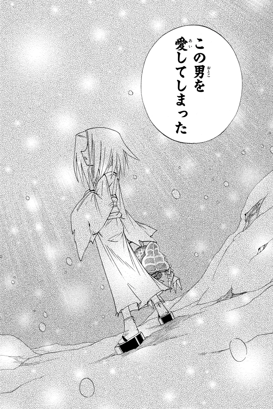 El rey shaman Król Szamanów Shaman King (Vua pháp thuật) シャーマンキング 第176話 - 8