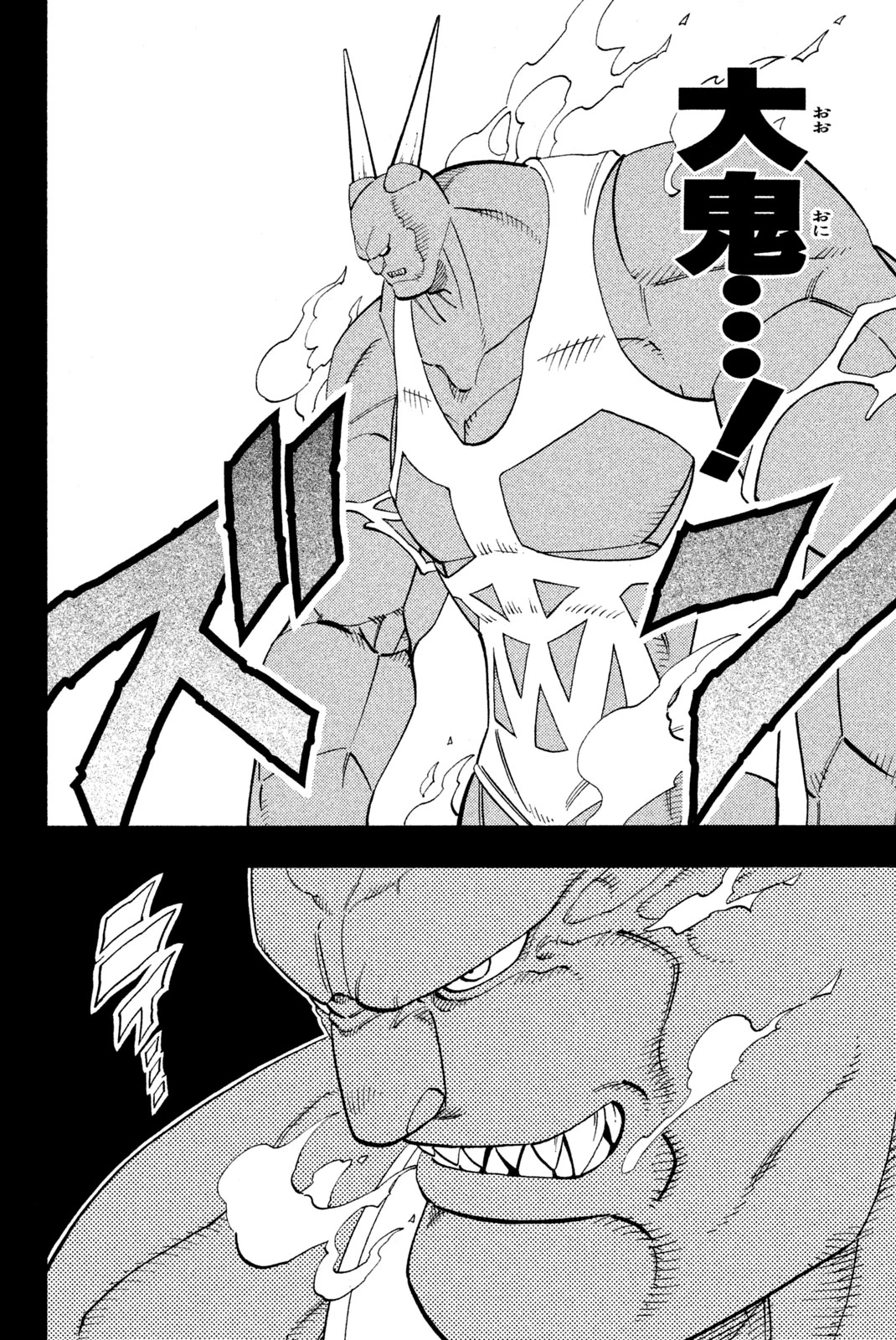 El rey shaman Król Szamanów Shaman King (Vua pháp thuật) シャーマンキング 第172話 - 4