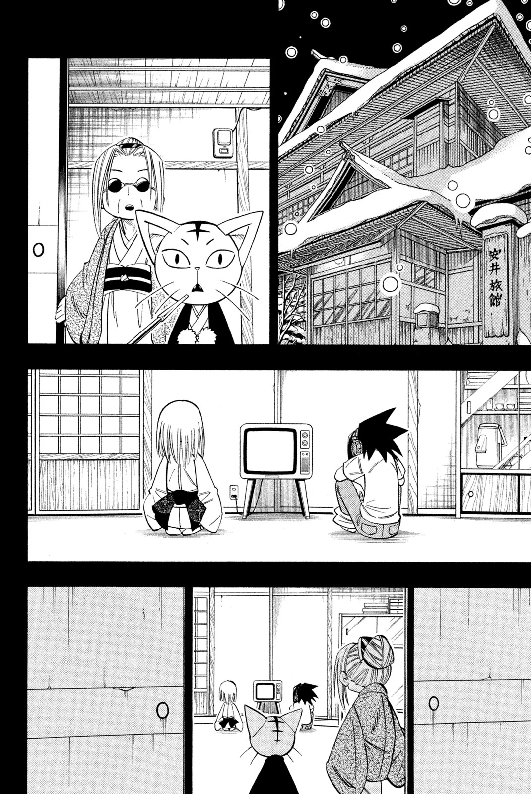 El rey shaman Król Szamanów Shaman King (Vua pháp thuật) シャーマンキング 第170話 - 4