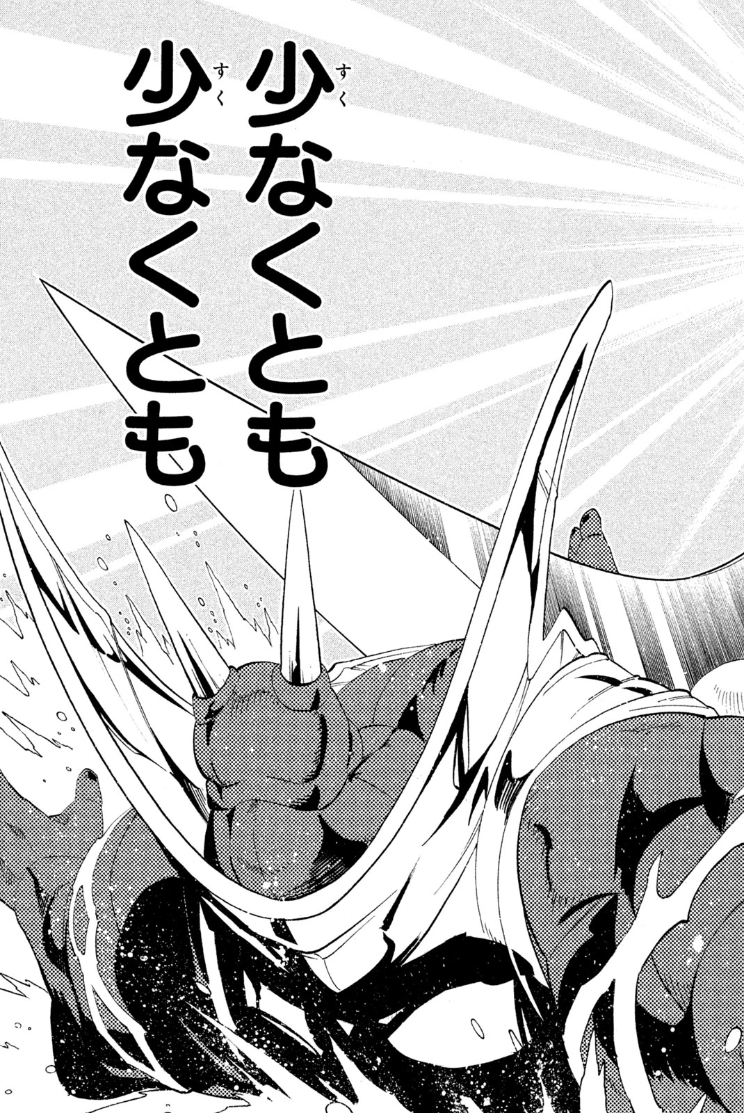 El rey shaman Król Szamanów Shaman King (Vua pháp thuật) シャーマンキング 第175話 - 19