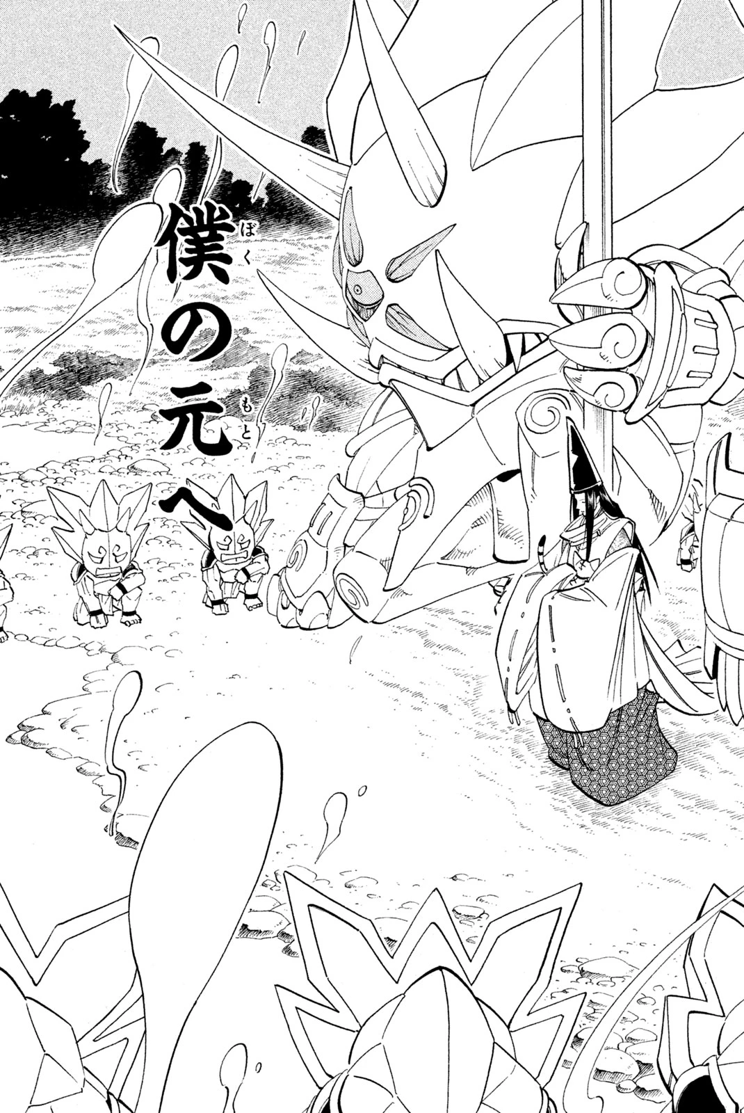 El rey shaman Król Szamanów Shaman King (Vua pháp thuật) シャーマンキング 第169話 - 13