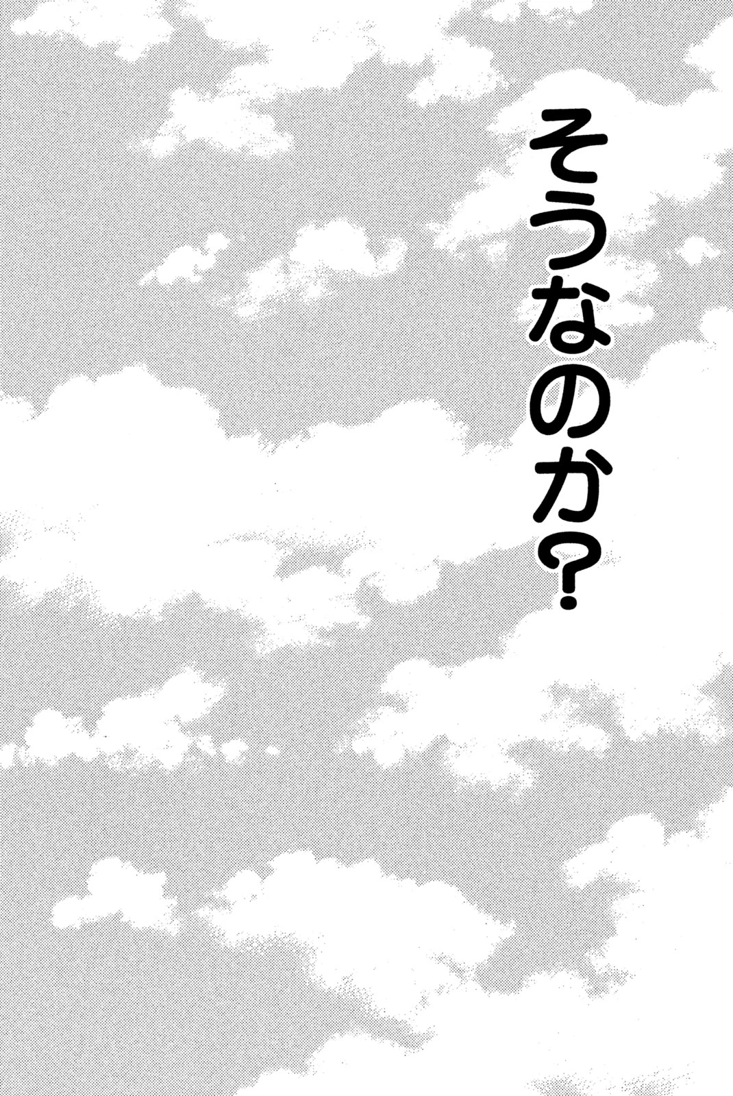 El rey shaman Król Szamanów Shaman King (Vua pháp thuật) シャーマンキング 第161話 - 20