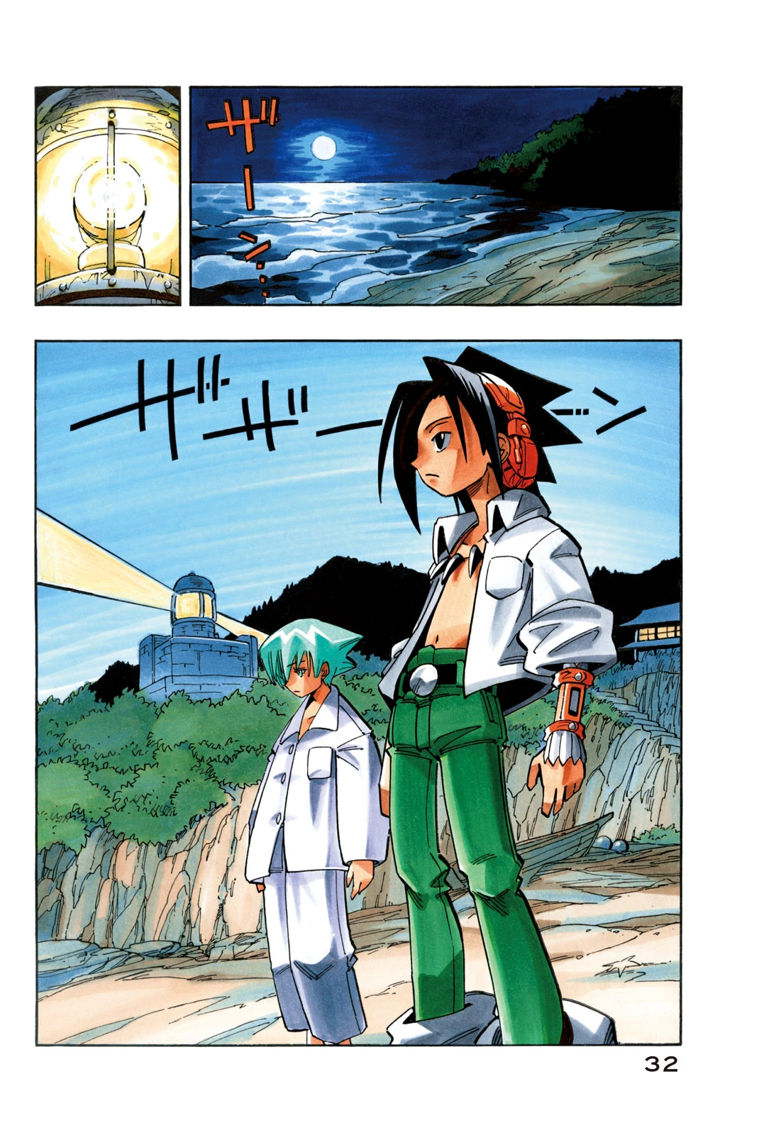 El rey shaman Król Szamanów Shaman King (Vua pháp thuật) シャーマンキング 第136話 - 3