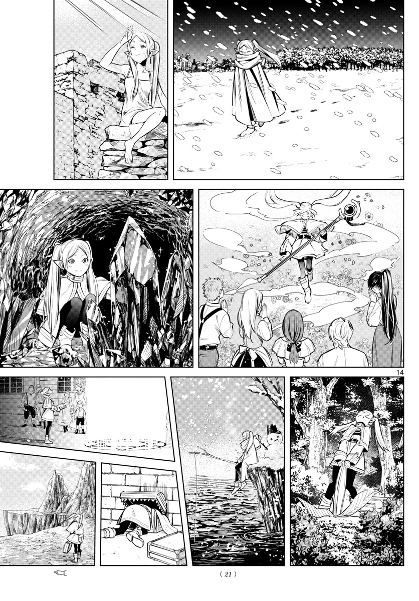 Frieren ; Frieren at the Funeral ; 葬送のフリーレン ; Sousou no Frieren 第1話 - 14