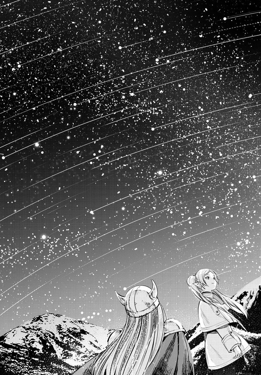 Frieren ; Frieren at the Funeral ; 葬送のフリーレン ; Sousou no Frieren 第1話 - 26