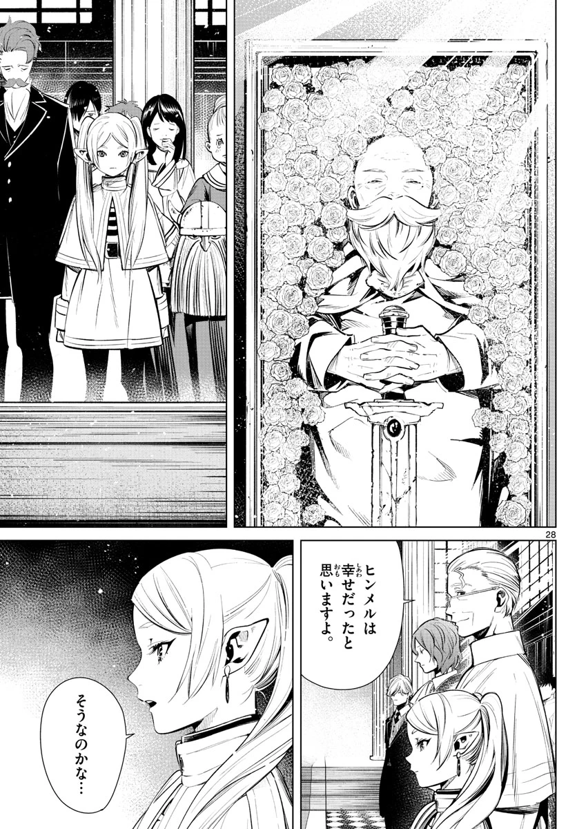 Frieren ; Frieren at the Funeral ; 葬送のフリーレン ; Sousou no Frieren 第1話 - 28