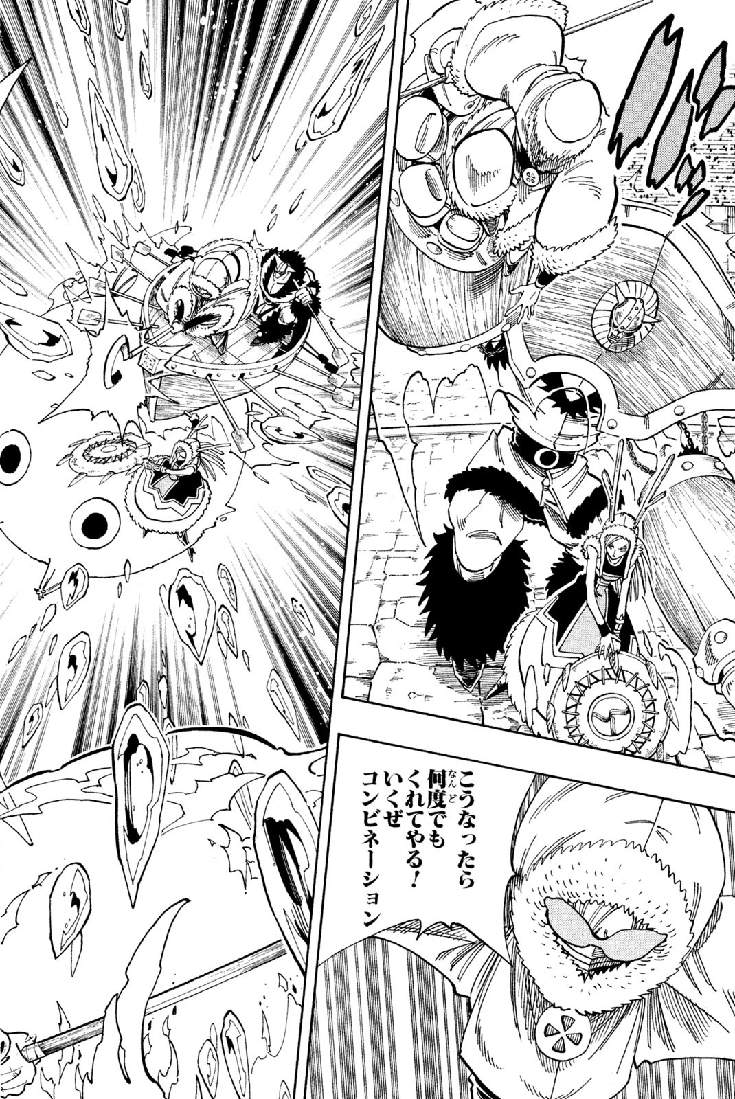 El rey shaman Król Szamanów Shaman King (Vua pháp thuật) シャーマンキング 第132話 - 4