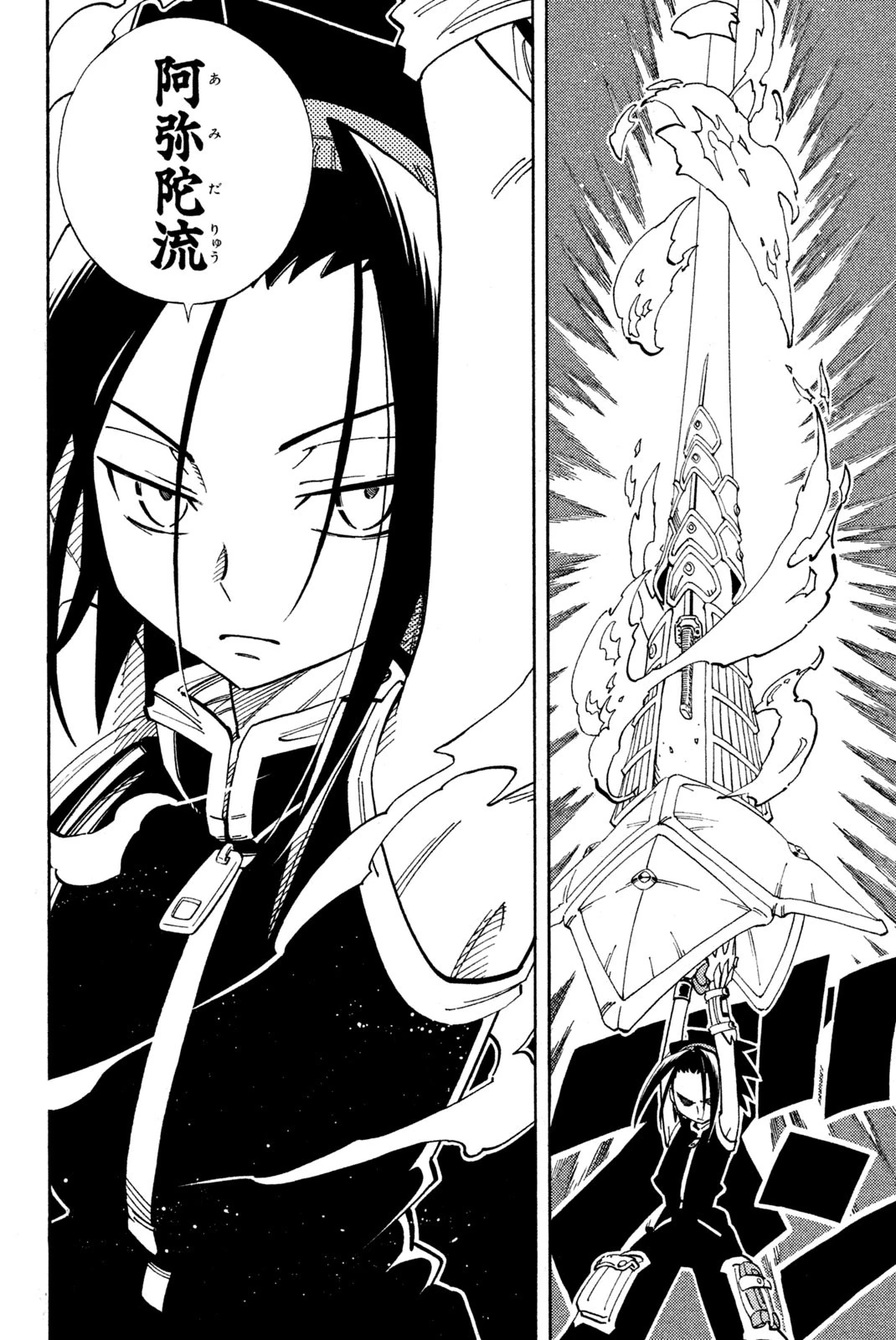 El rey shaman Król Szamanów Shaman King (Vua pháp thuật) シャーマンキング 第134話 - 16
