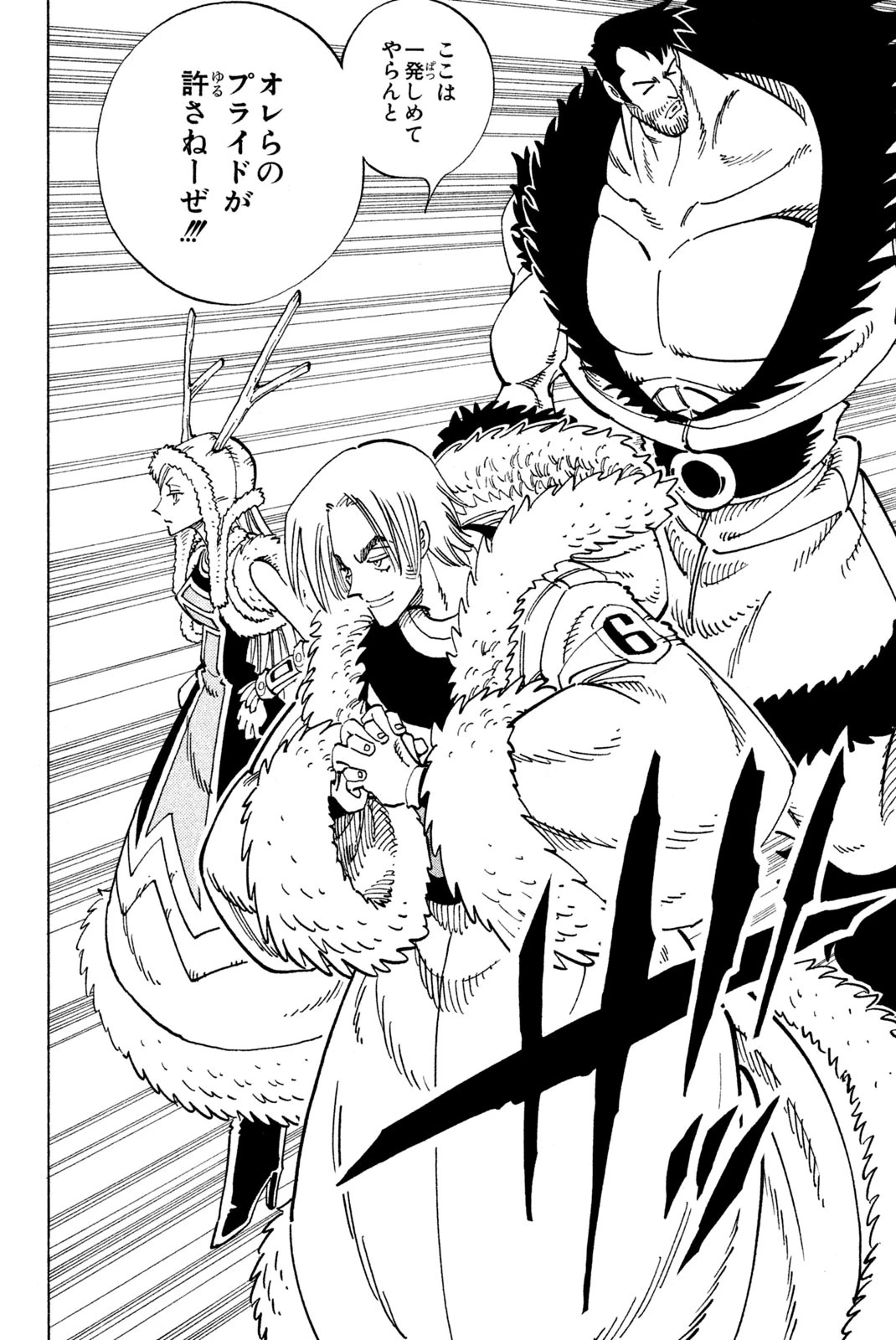 El rey shaman Król Szamanów Shaman King (Vua pháp thuật) シャーマンキング 第127話 - 2