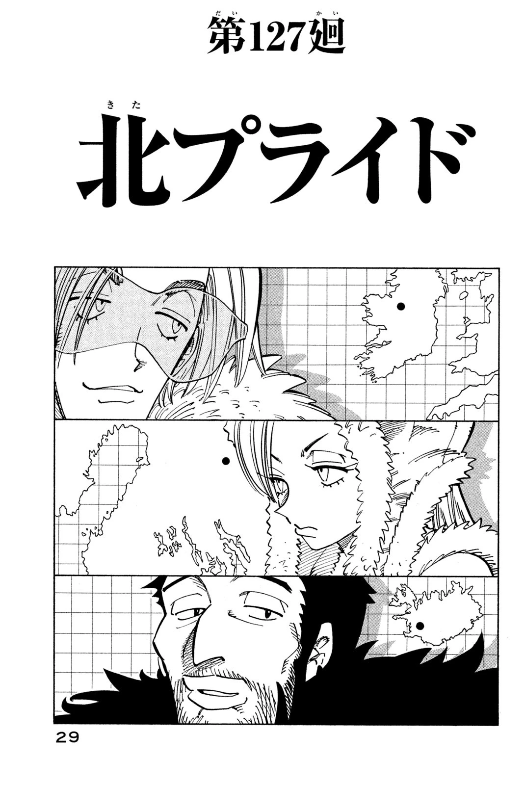 El rey shaman Król Szamanów Shaman King (Vua pháp thuật) シャーマンキング 第127話 - 3