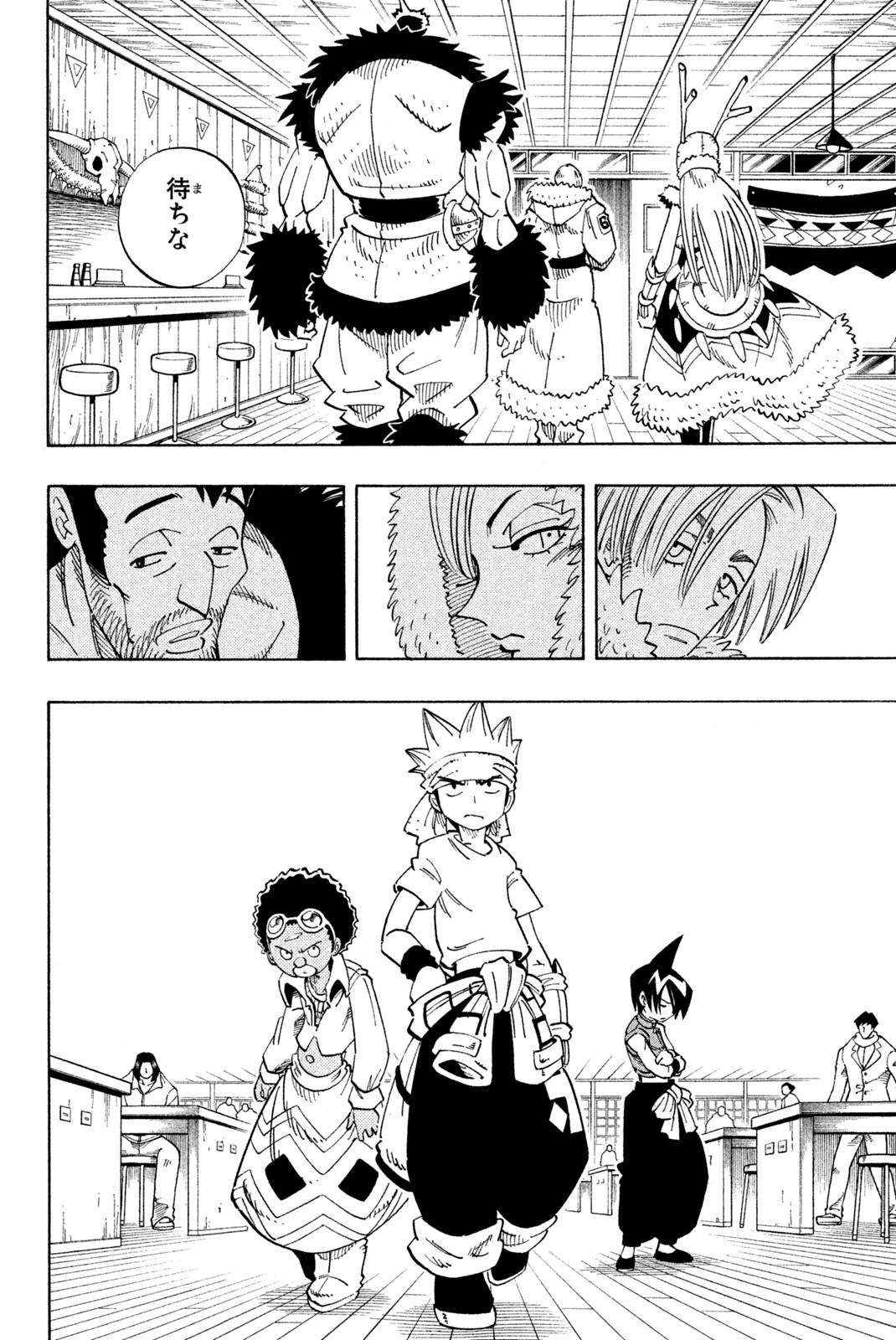 El rey shaman Król Szamanów Shaman King (Vua pháp thuật) シャーマンキング 第127話 - 4