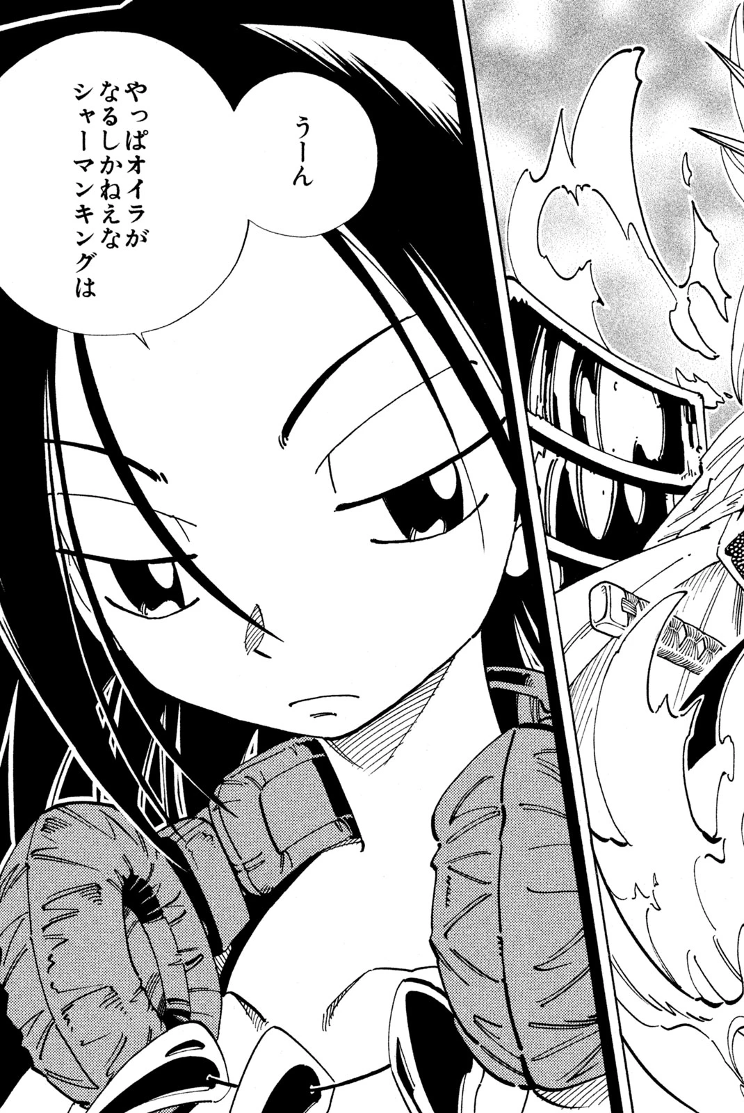 El rey shaman Król Szamanów Shaman King (Vua pháp thuật) シャーマンキング 第125話 - 19