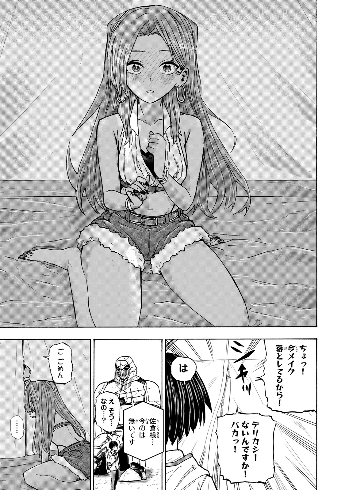 最強で最速の無限レベルアップ　～スキル【経験値１０００倍】と【レベルフリー】でレベル上限の枷が外れた俺は無双する～ 第29話 - 17